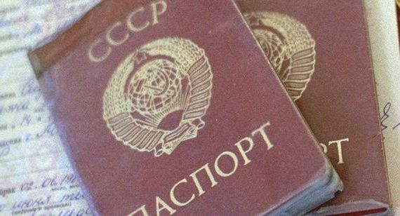 прописка в Качканаре